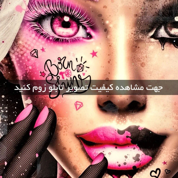 تابلو فانتزی ( 2103-rosegold )