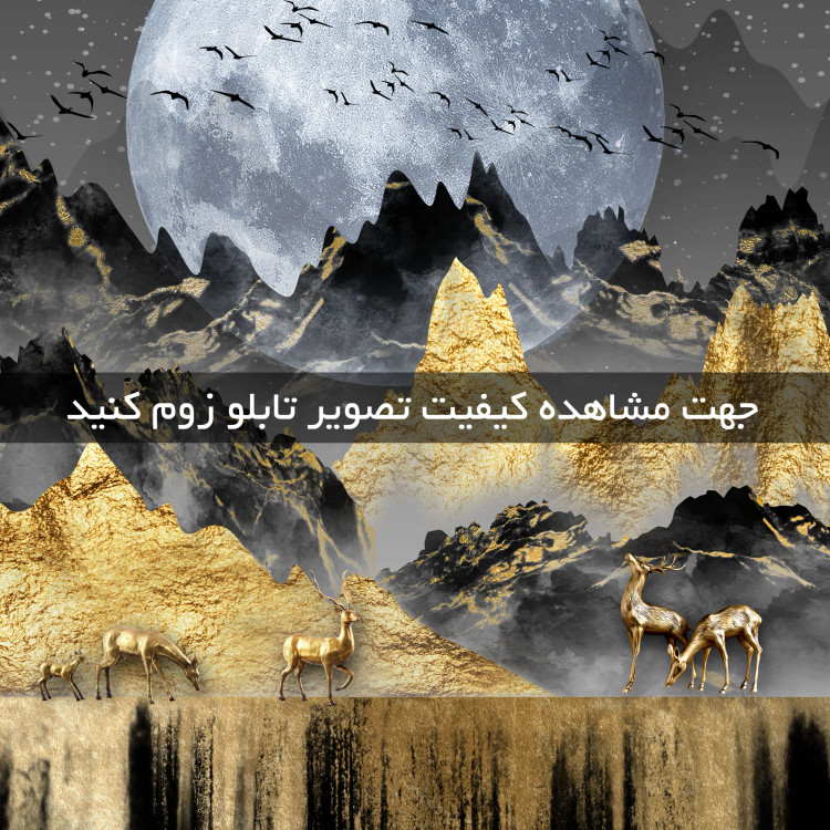 تابلو دکوراتیو ( 2006-rosegold )