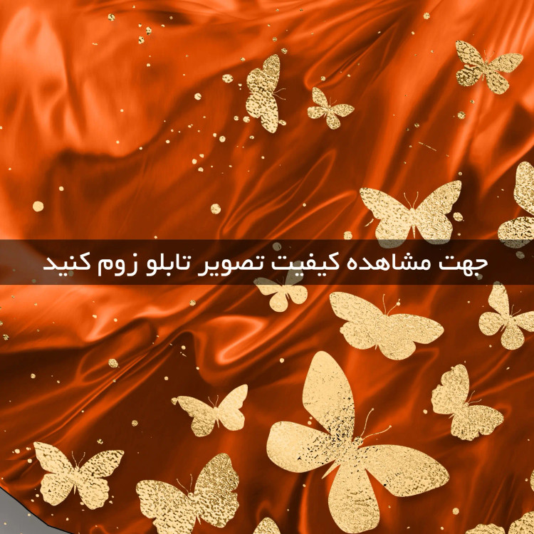 تابلو دکوراتیو کد 2308