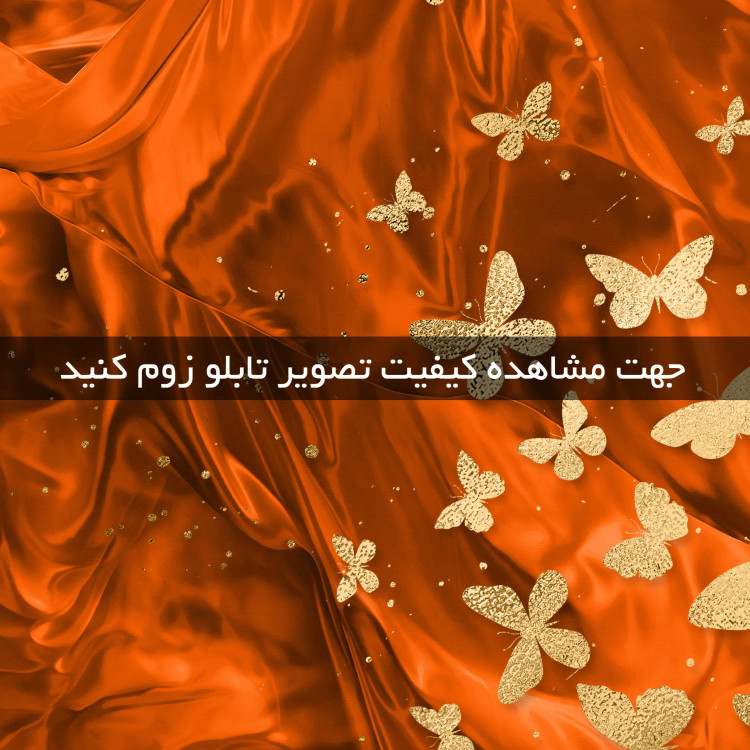 تابلو دکوراتیو کد 2305