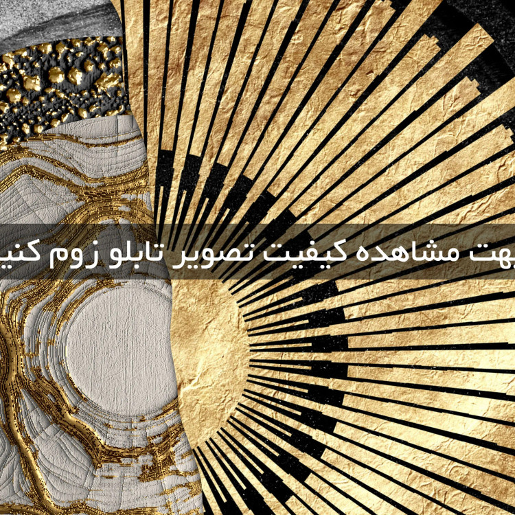 تابلو دکوراتیو کد 2291