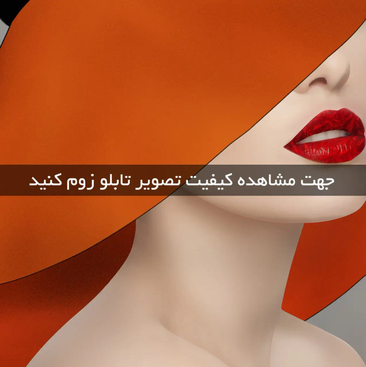 تابلو دکوراتیو کد 2287