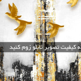 تابلو دکوراتیو کد 2261