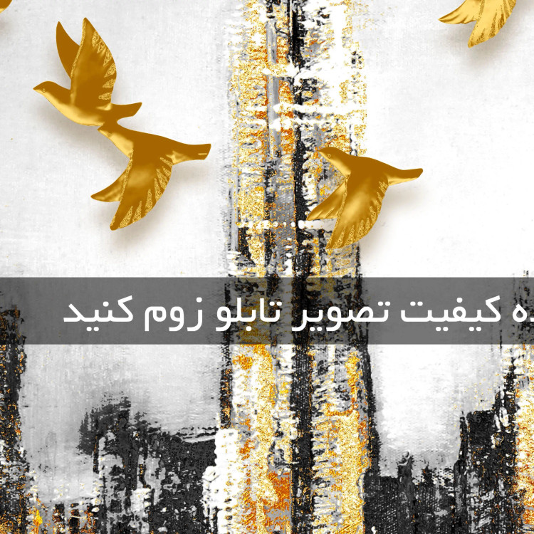 تابلو دکوراتیو کد 2261