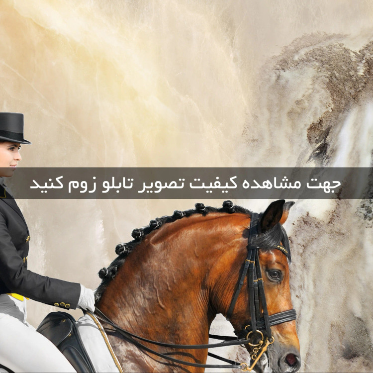 تابلو دکوراتیو کد 2130