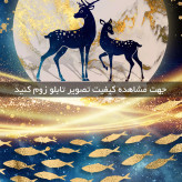 تابلو سه تکه ( 1519-rosegold )