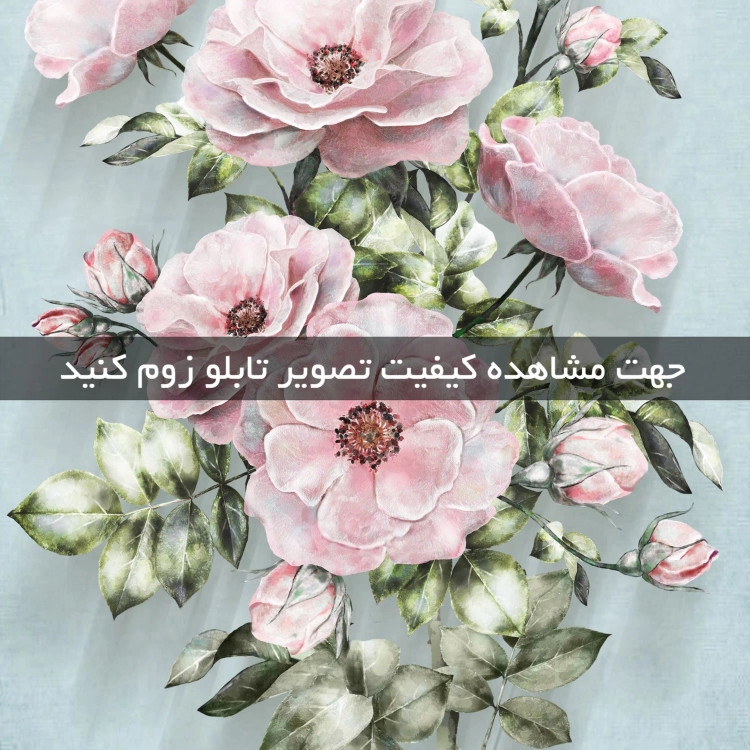 تابلو سه تکه ( 1548-rosegold )