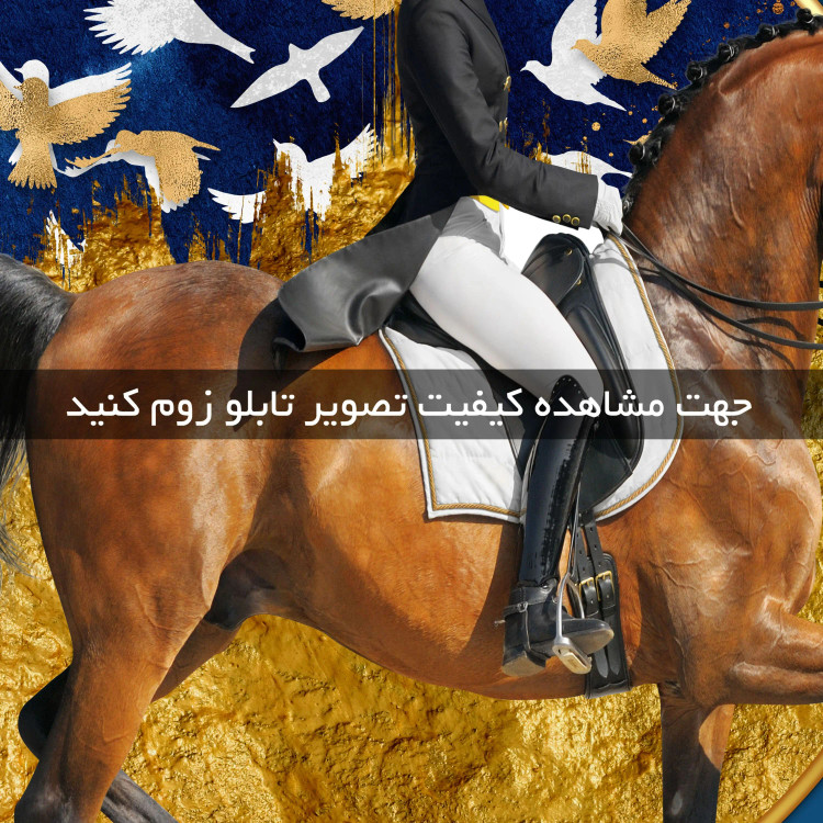تابلو دکوراتیو ( 1551-rosegold )