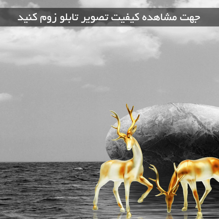 تابلو سه تکه ( 1443-rosegold )