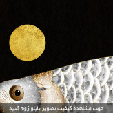 تابلو دکوراتیو ( 1349-rosegold )