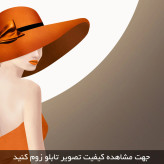 تابلو سه تکه ( 1375-rosegold )
