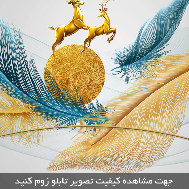 تابلو سه تکه ( 1368-rosegold )