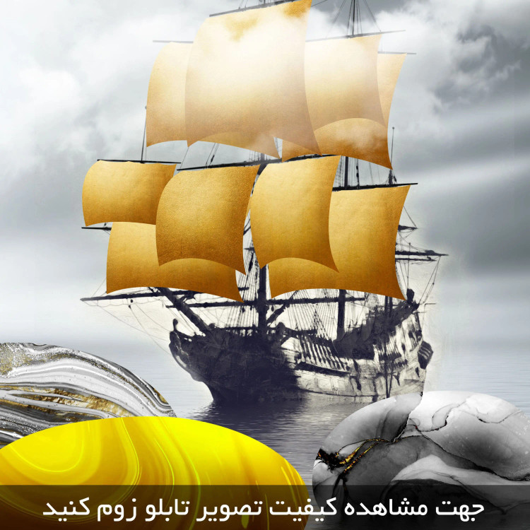 تابلو سه تکه ( 1339-rosegold )