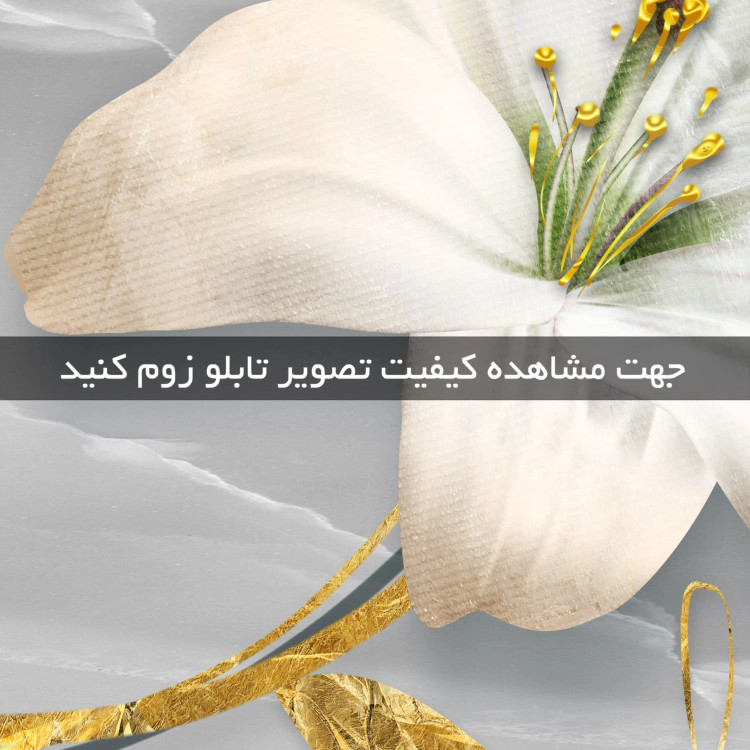 تابلو دکوراتیو ( 1510-rosegold )