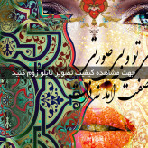 تابلو بوم ( 1647-rosegold )