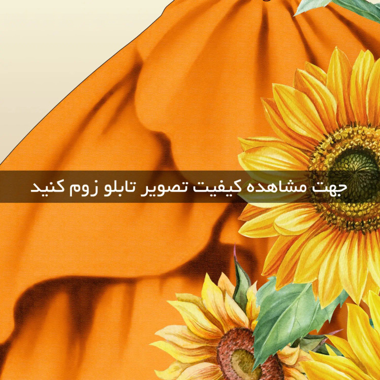 تابلو دکوراتیو کد 2312