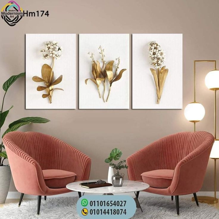 تابلو بوم طرح گل طلایی 0068