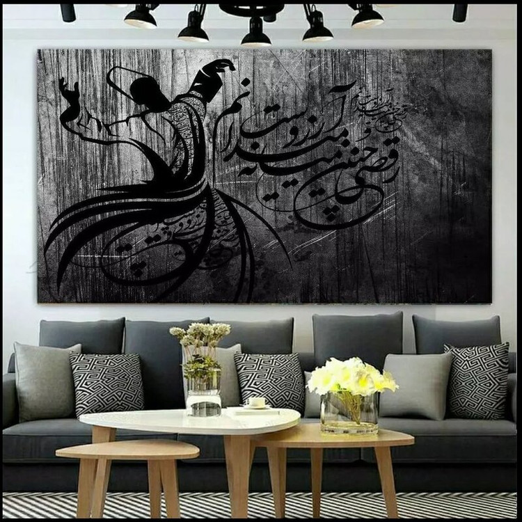 تابلو بوم طرح رقص سماع کد 50*70