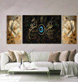 تابلو بوم دکوری سه تیکه مدرن طرح وان یکاد کد ۱۵۵۹