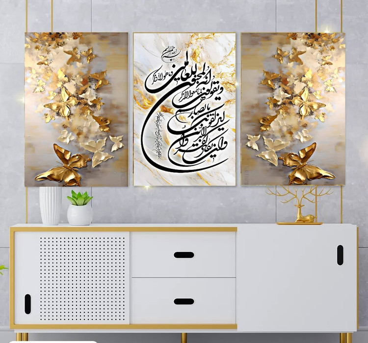 تابلو بوم دکوری سه تیکه طرح وان یکادو پروانه مدرن۱۶۲۴
