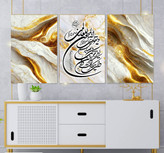 تابلو بوم دکوری سه تیکه طرح وان یکاد مدرن۱۶۲۵