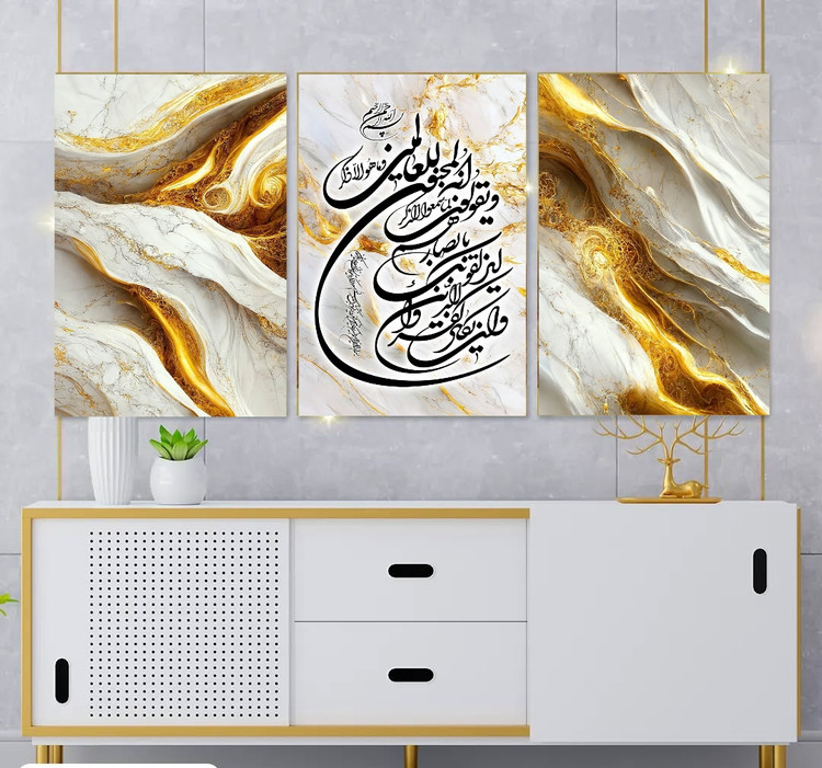 تابلو بوم دکوری سه تیکه طرح وان یکاد مدرن۱۶۲۵
