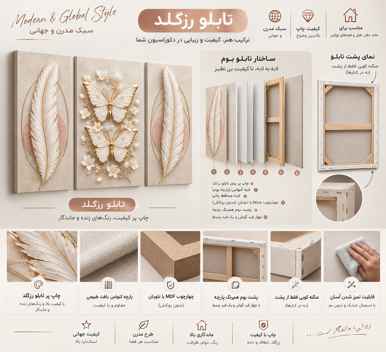 تابلو بوم دکوری یک تکه پر مدرن کد ۲۰۴۹